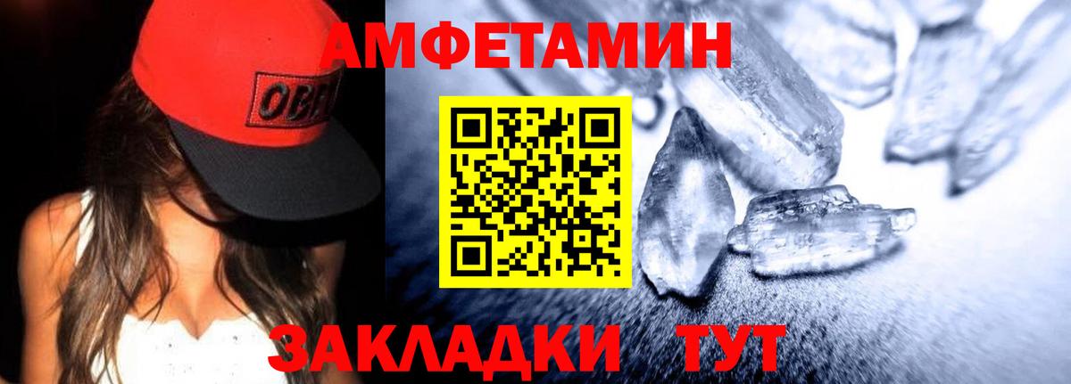 АМФ Premium  Вход с VPN  АМФ  Луга 