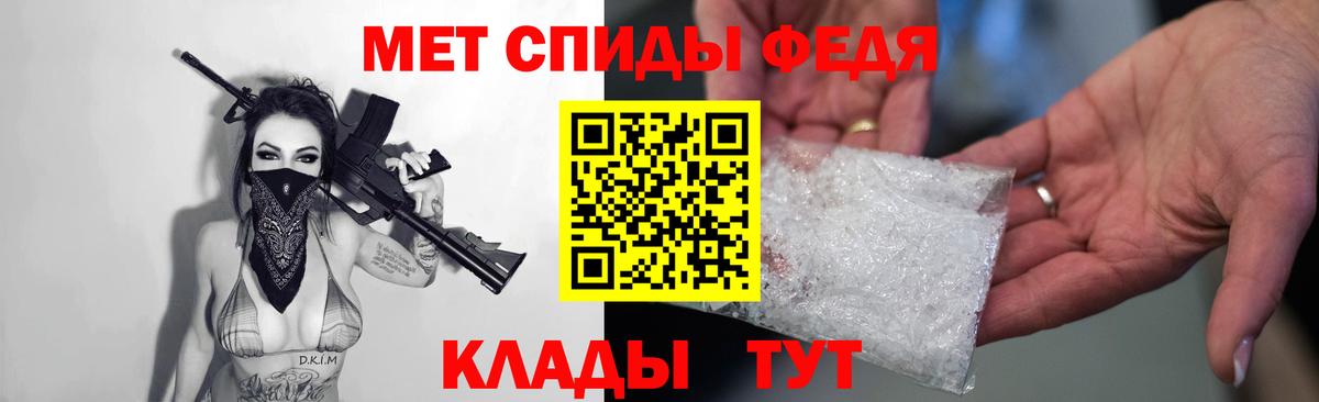 Amphetamine Розовый Луга