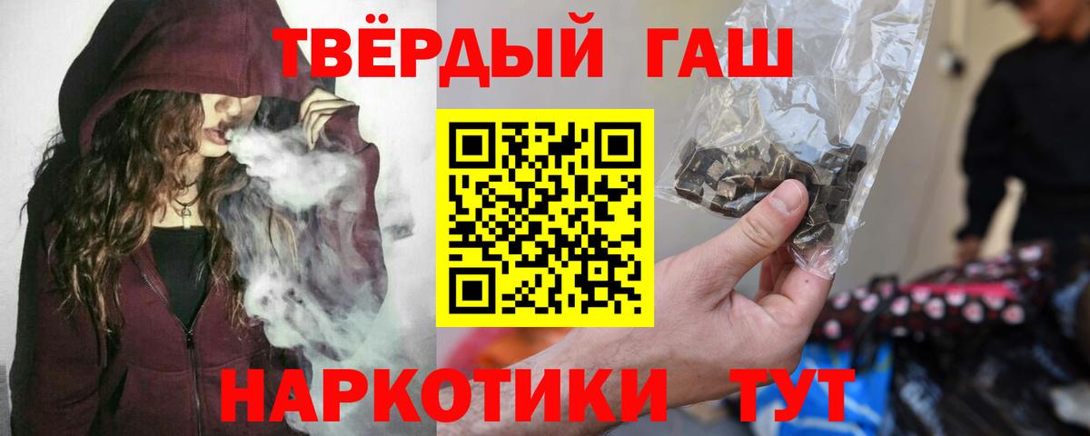 ГАШИШ Ice-O-Lator Луга