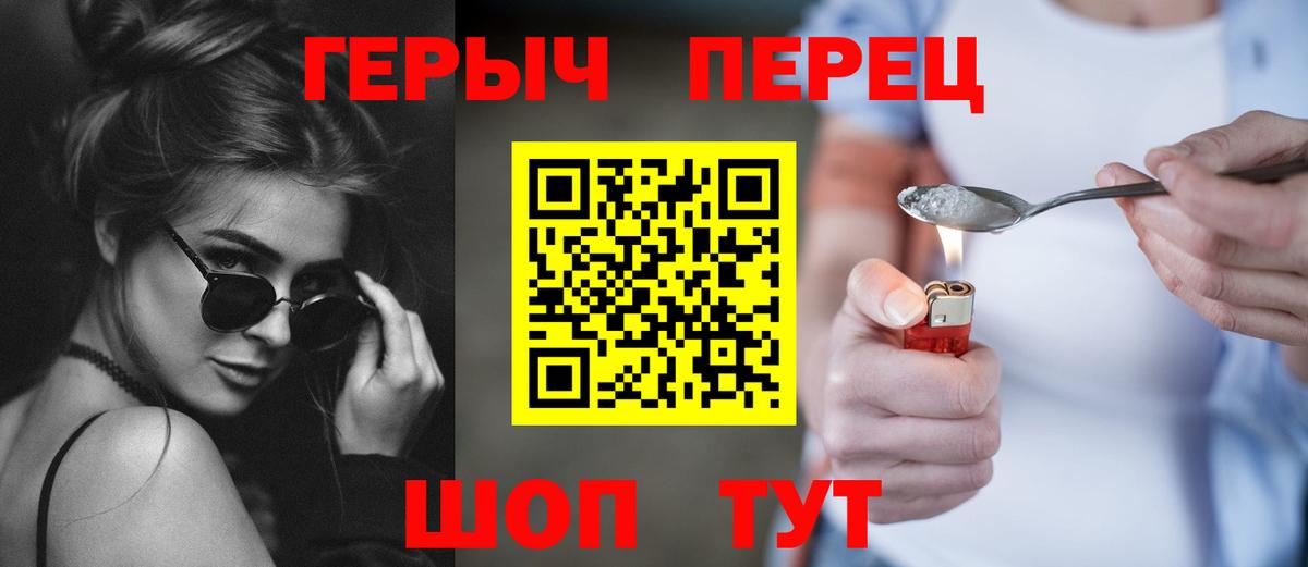 ГЕРОИН VHQ  Героин  Луга  Вход с VPN 