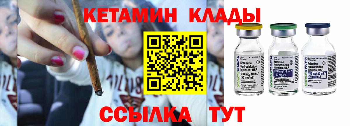 Луга  Кетамин VHQ  ссылка на мегу как зайти  Вход с VPN  Кетамин VHQ 
