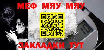 шишки Бузулук