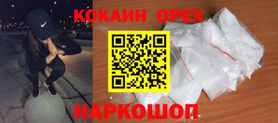 меф Бугуруслан