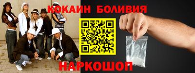 шишки Бузулук