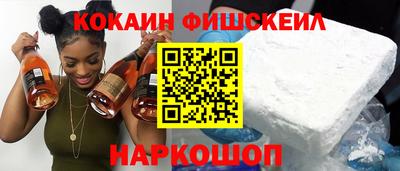 альфа пвп VHQ Будённовск