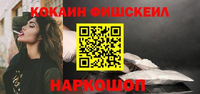 альфа пвп VHQ Будённовск