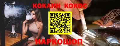 альфа пвп VHQ Будённовск