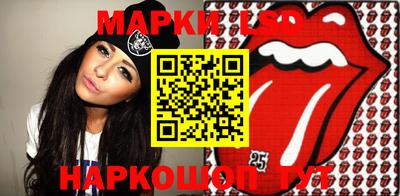 шишки Бузулук