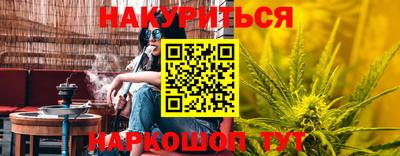 шишки Бузулук