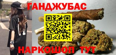 шишки Бузулук