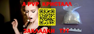 альфа пвп VHQ Будённовск