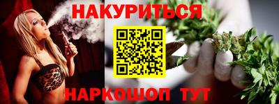 альфа пвп VHQ Будённовск