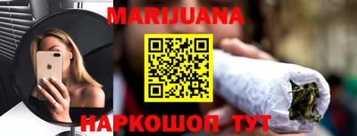 меф Бугуруслан