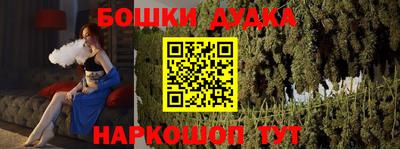 шишки Бузулук