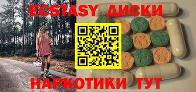 шишки Бузулук