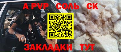 альфа пвп VHQ Будённовск
