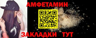 шишки Бузулук