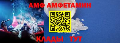 альфа пвп VHQ Будённовск