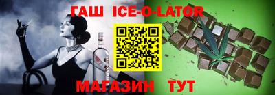 альфа пвп VHQ Будённовск