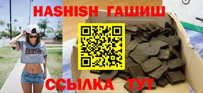 шишки Бузулук
