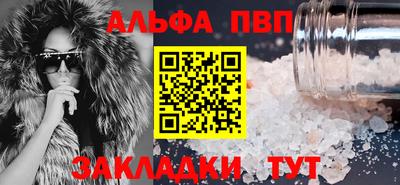 шишки Бузулук