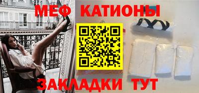 меф Бугуруслан
