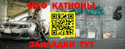 альфа пвп VHQ Будённовск