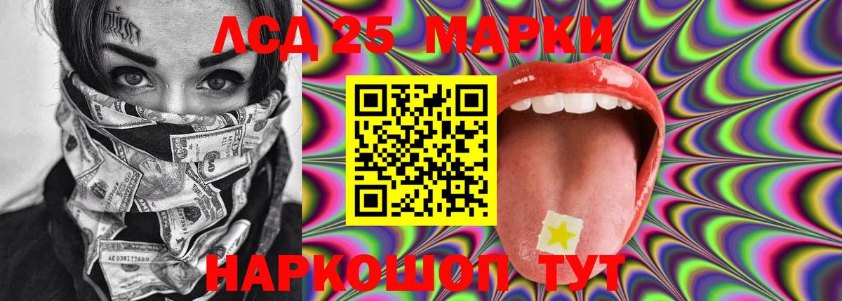 ЛСД экстази ecstasy  ЛСД экстази  Луга  Вход с VPN 