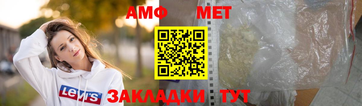 Первитин Декстрометамфетамин 99.9% Луга