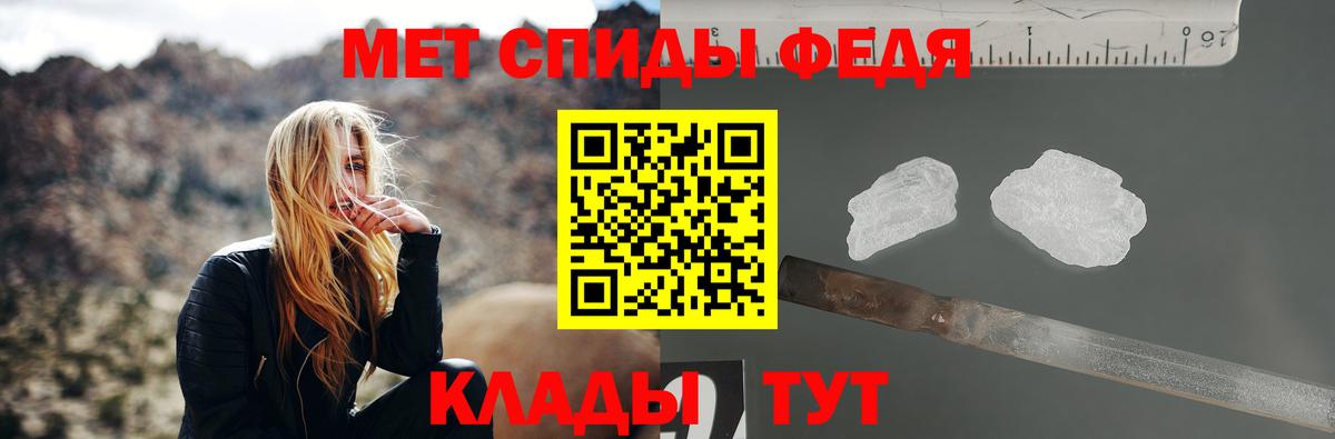 Первитин винт  Вход с VPN  Луга  Первитин винт 