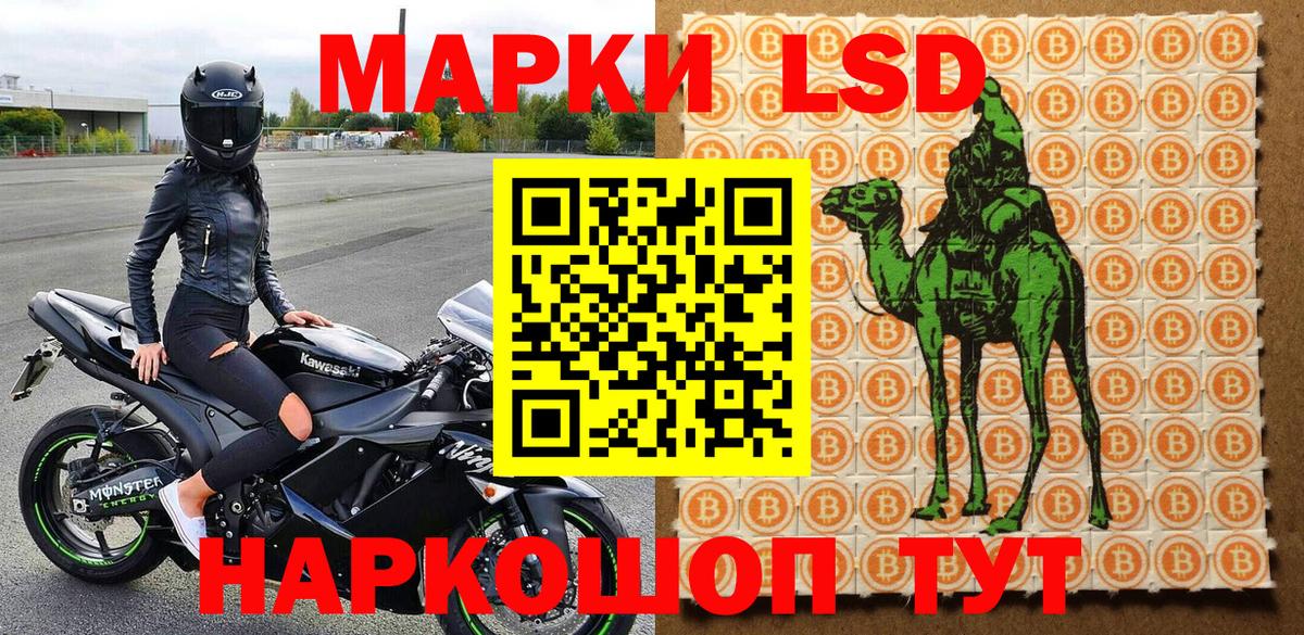 Луга  Наркотические марки 1,8мг  Вход с VPN 