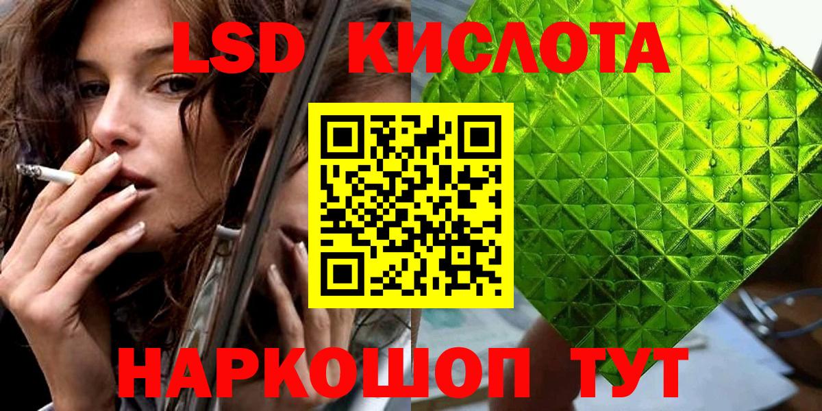 Марки NBOMe 1500мкг Луга