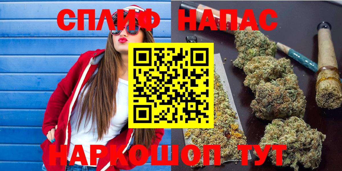 Каннабис OG Kush  Каннабис Bruce Banner  Бошки Шишки THC 21%  Конопля White Widow  Луга  Вход с VPN 