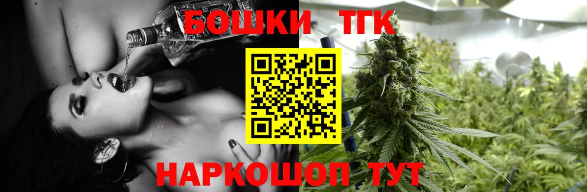 Шишки марихуана индика Луга